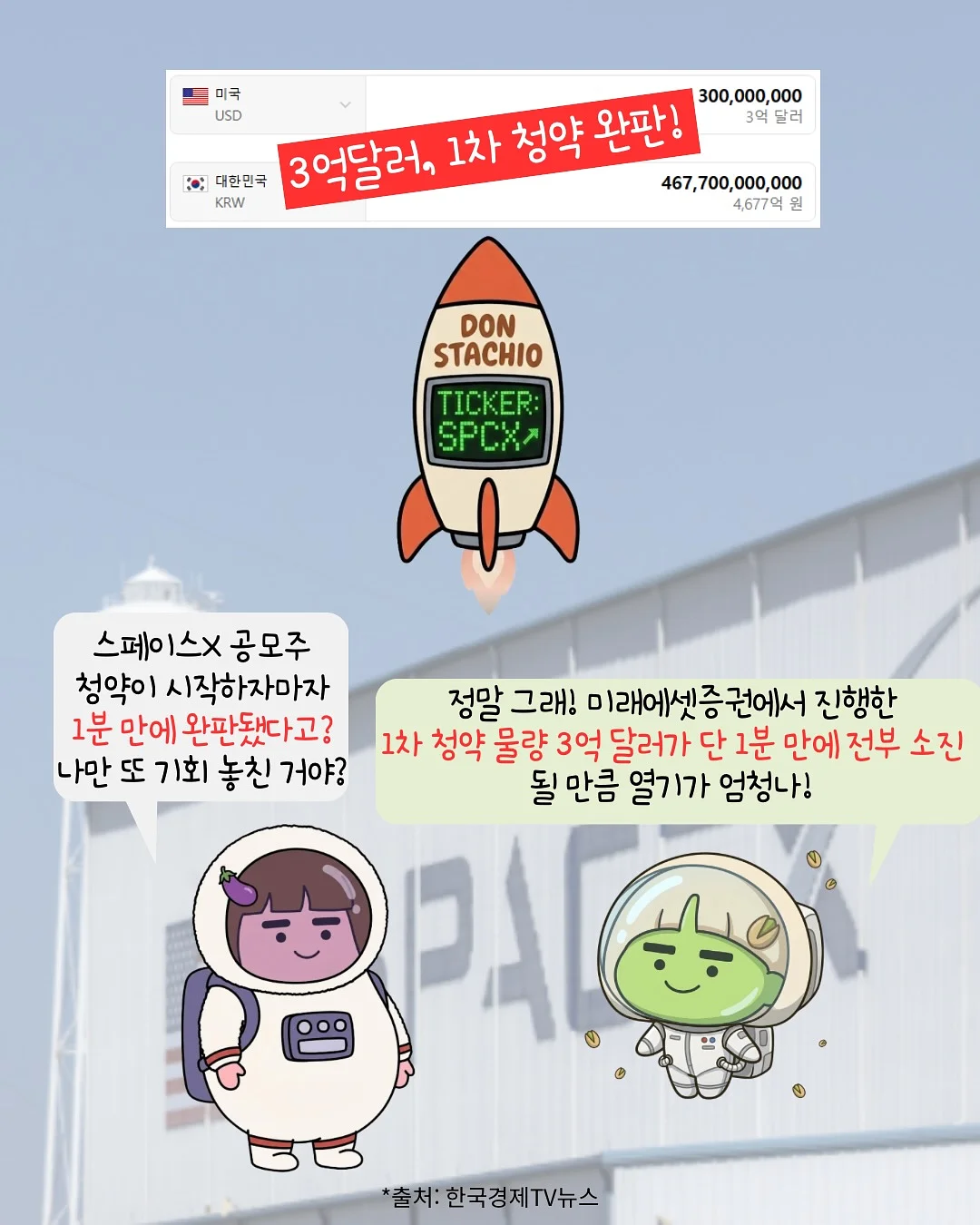 어반 데님 치마바지 2