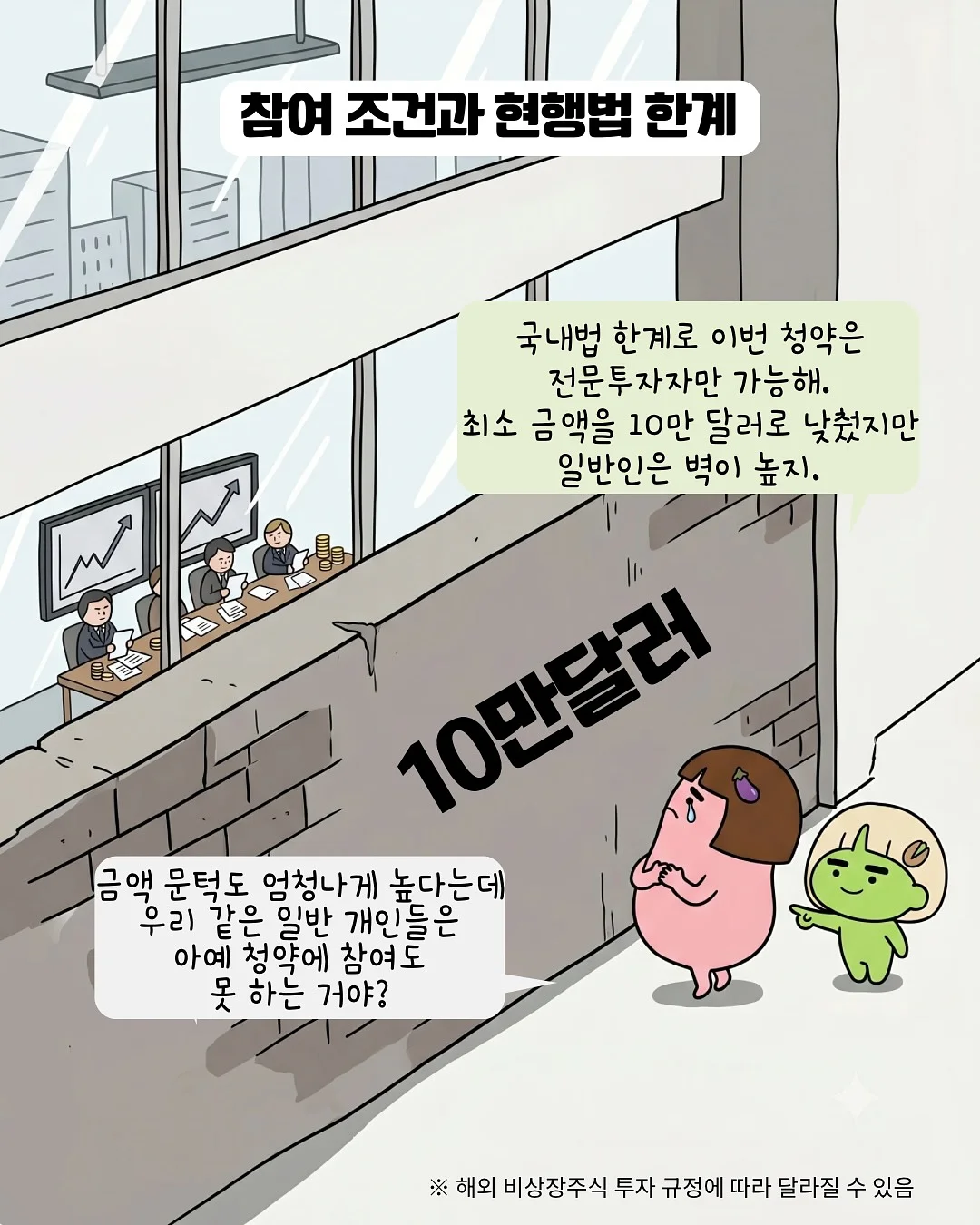 어반 데님 치마바지 3