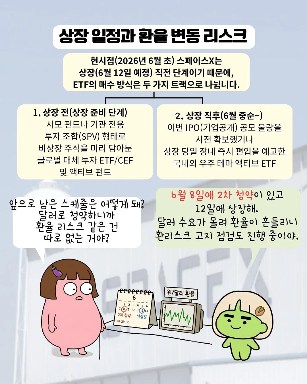 어반 데님 치마바지 4