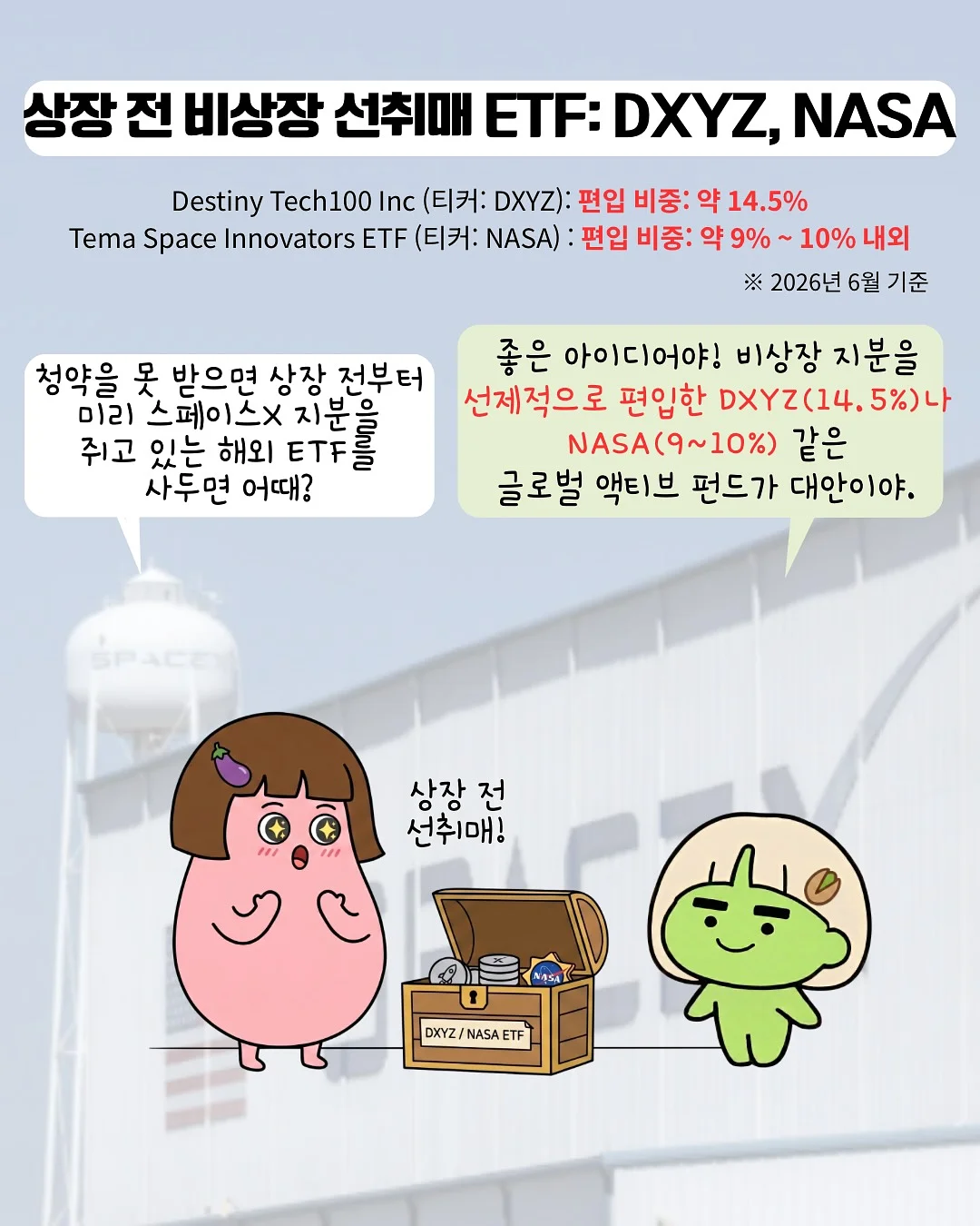 어반 데님 치마바지 5