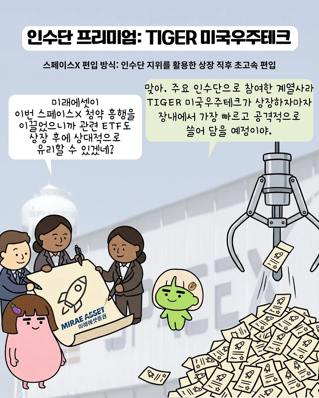 어반 데님 치마바지 7