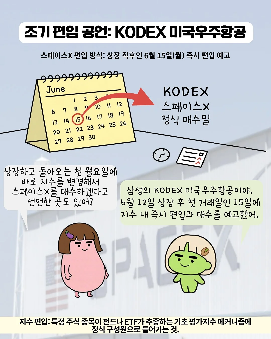 어반 데님 치마바지 8