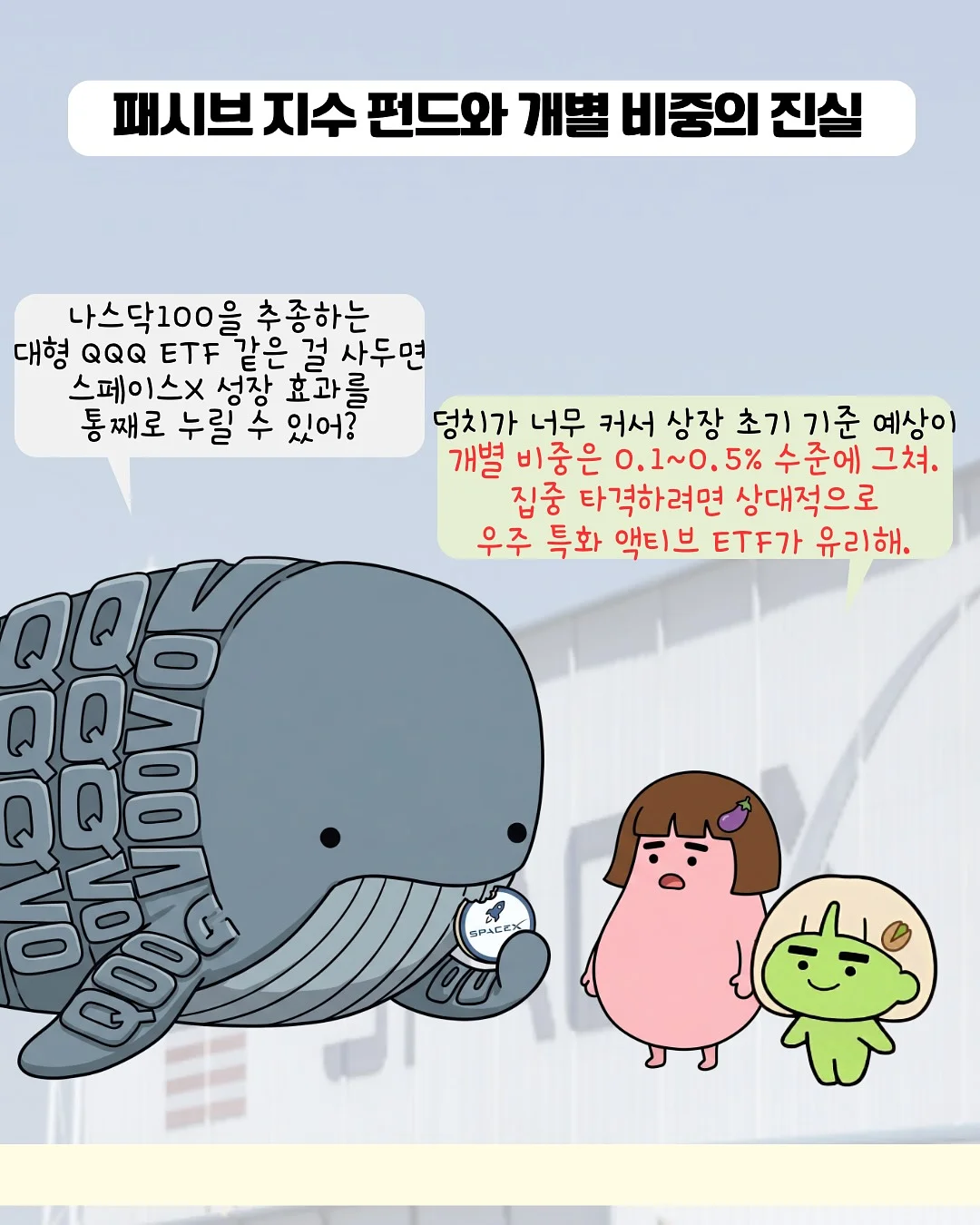 어반 데님 치마바지 9