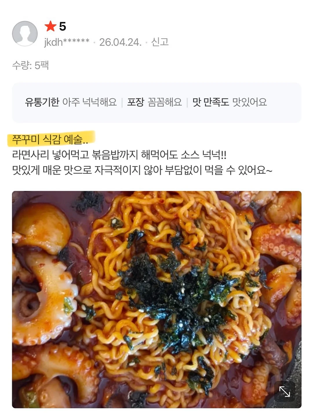 니트 반팔 가디건 세트 12