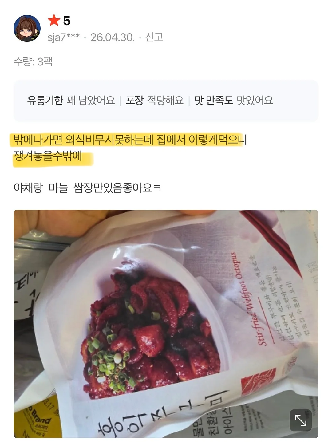 니트 반팔 가디건 세트 13