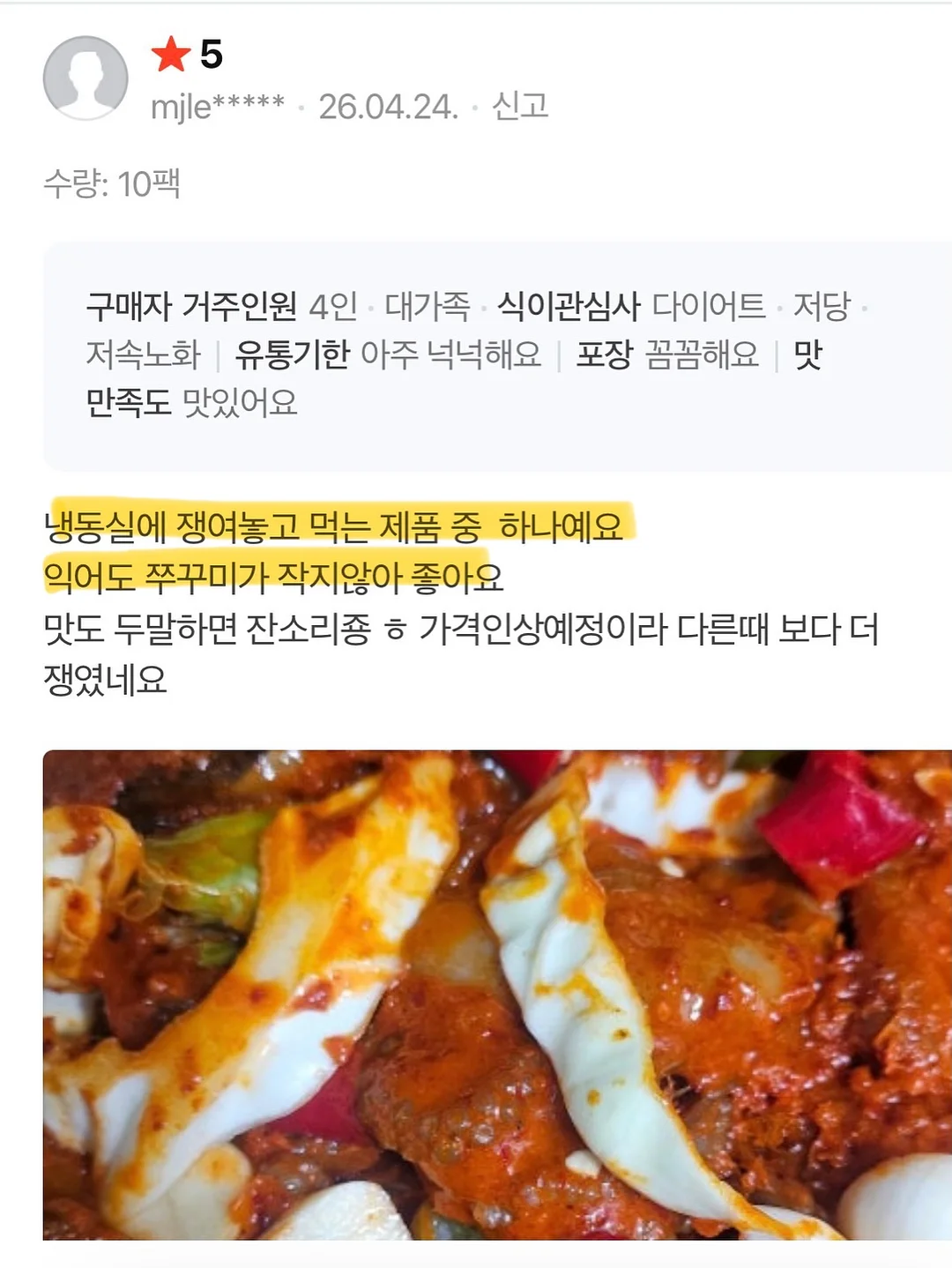 니트 반팔 가디건 세트 14