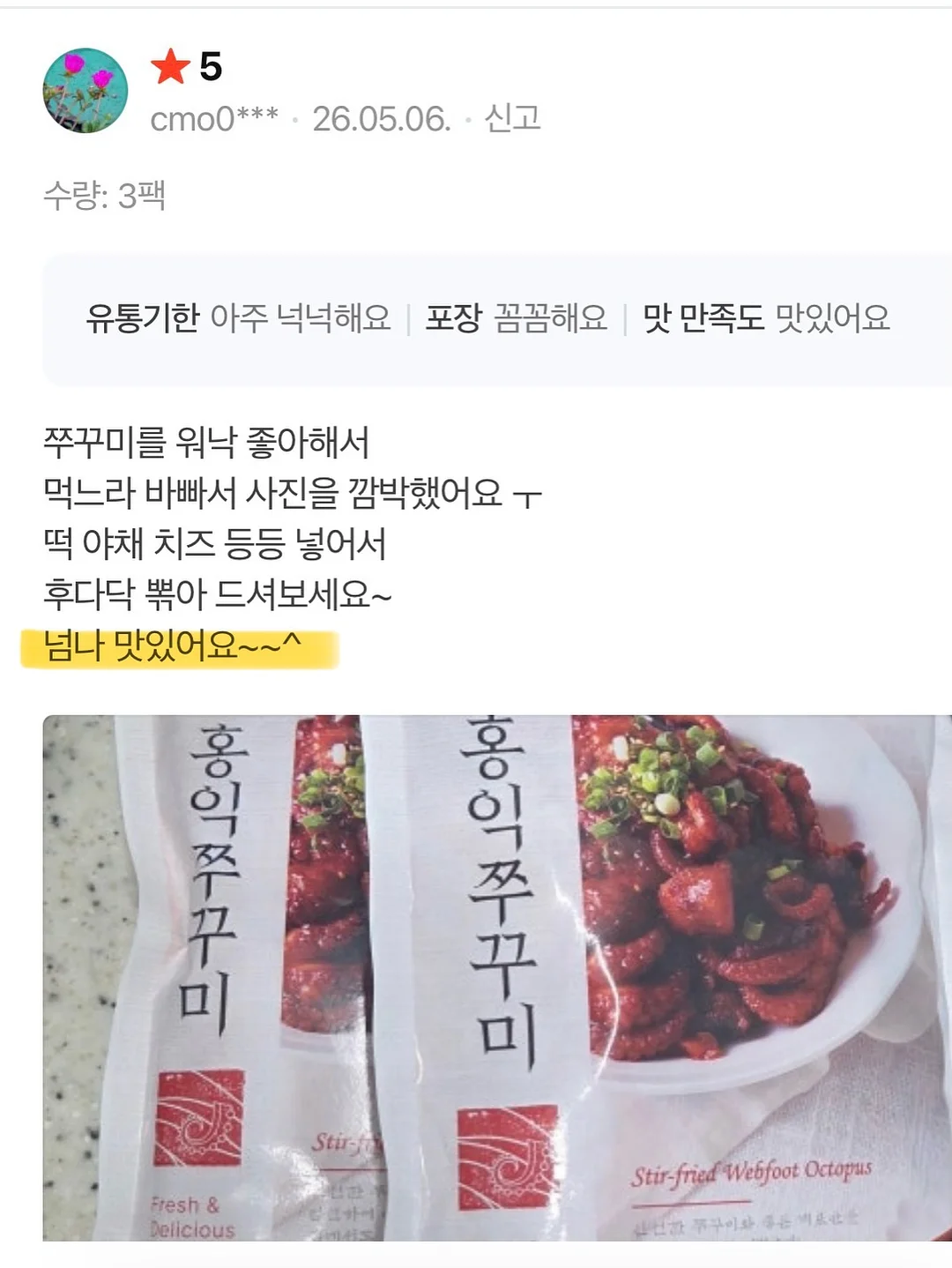 니트 반팔 가디건 세트 17