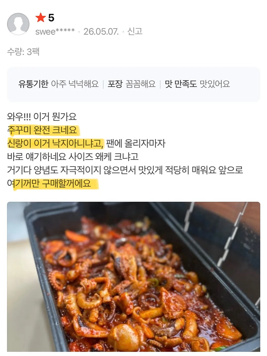 니트 반팔 가디건 세트 19