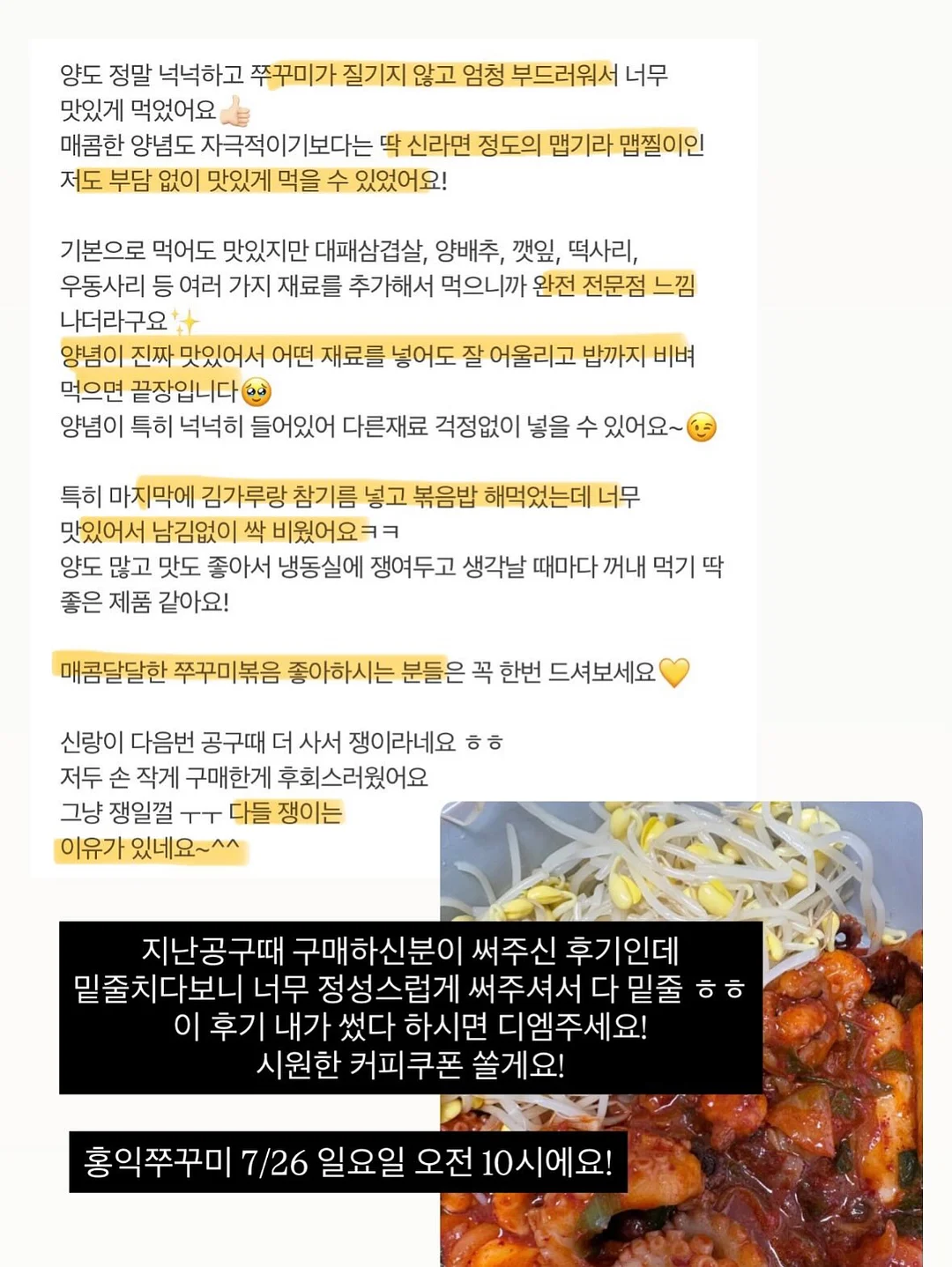 니트 반팔 가디건 세트 2