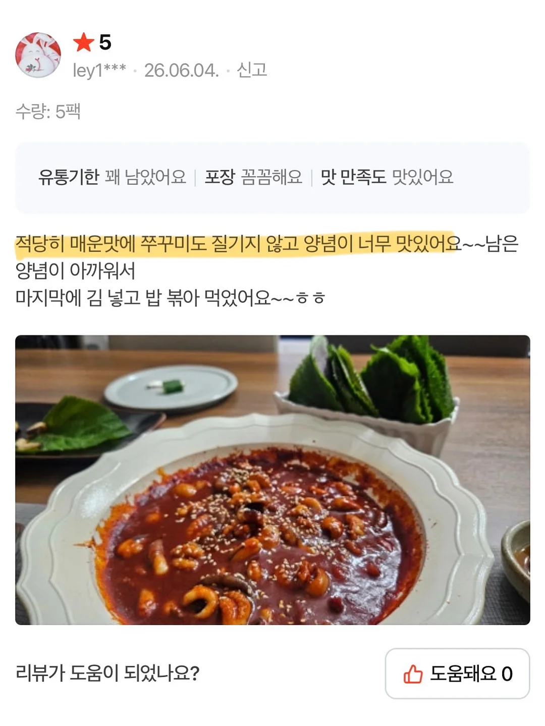 니트 반팔 가디건 세트 3
