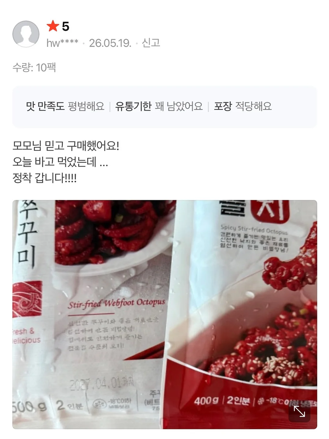 니트 반팔 가디건 세트 7