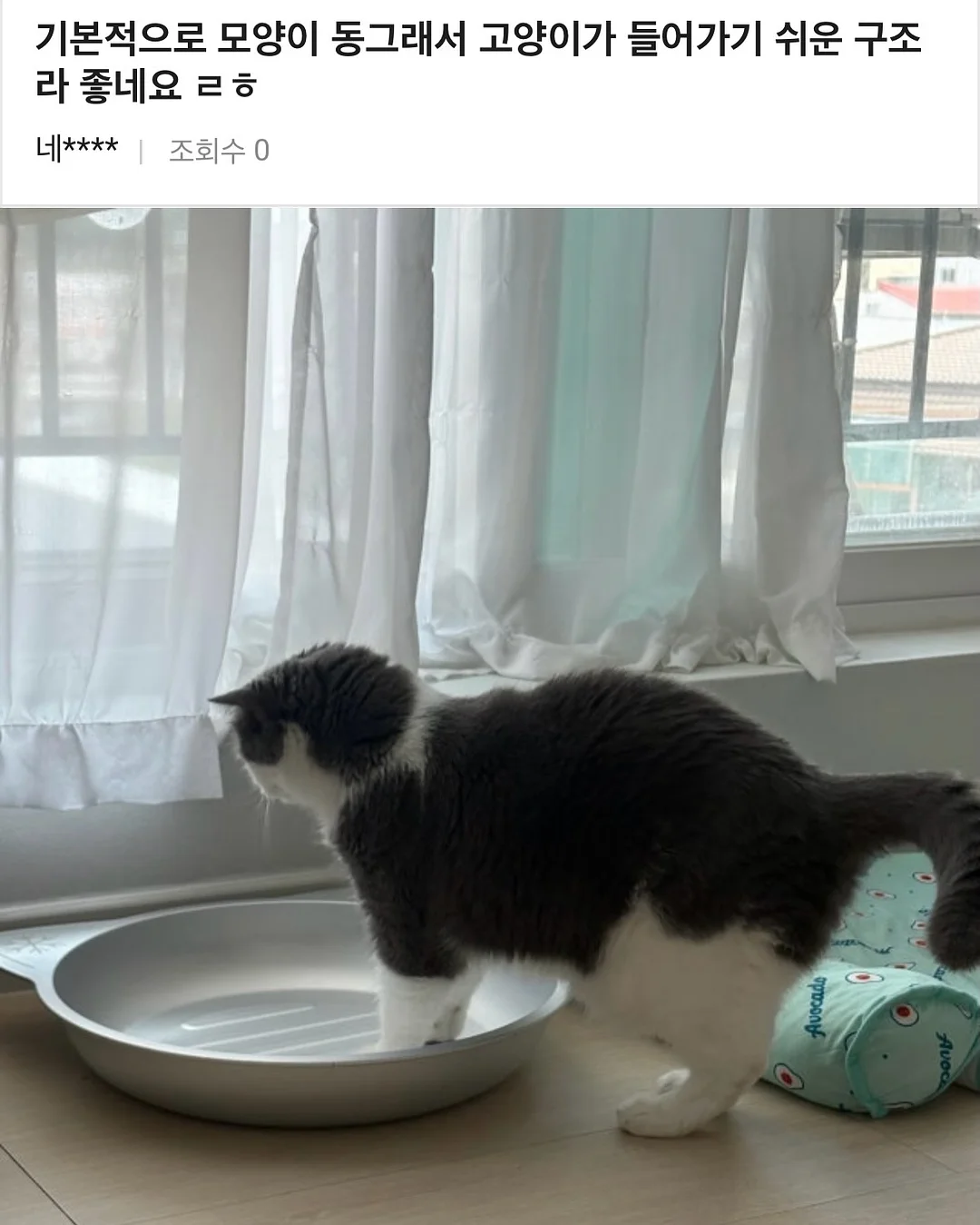 안멈추는 구조 15