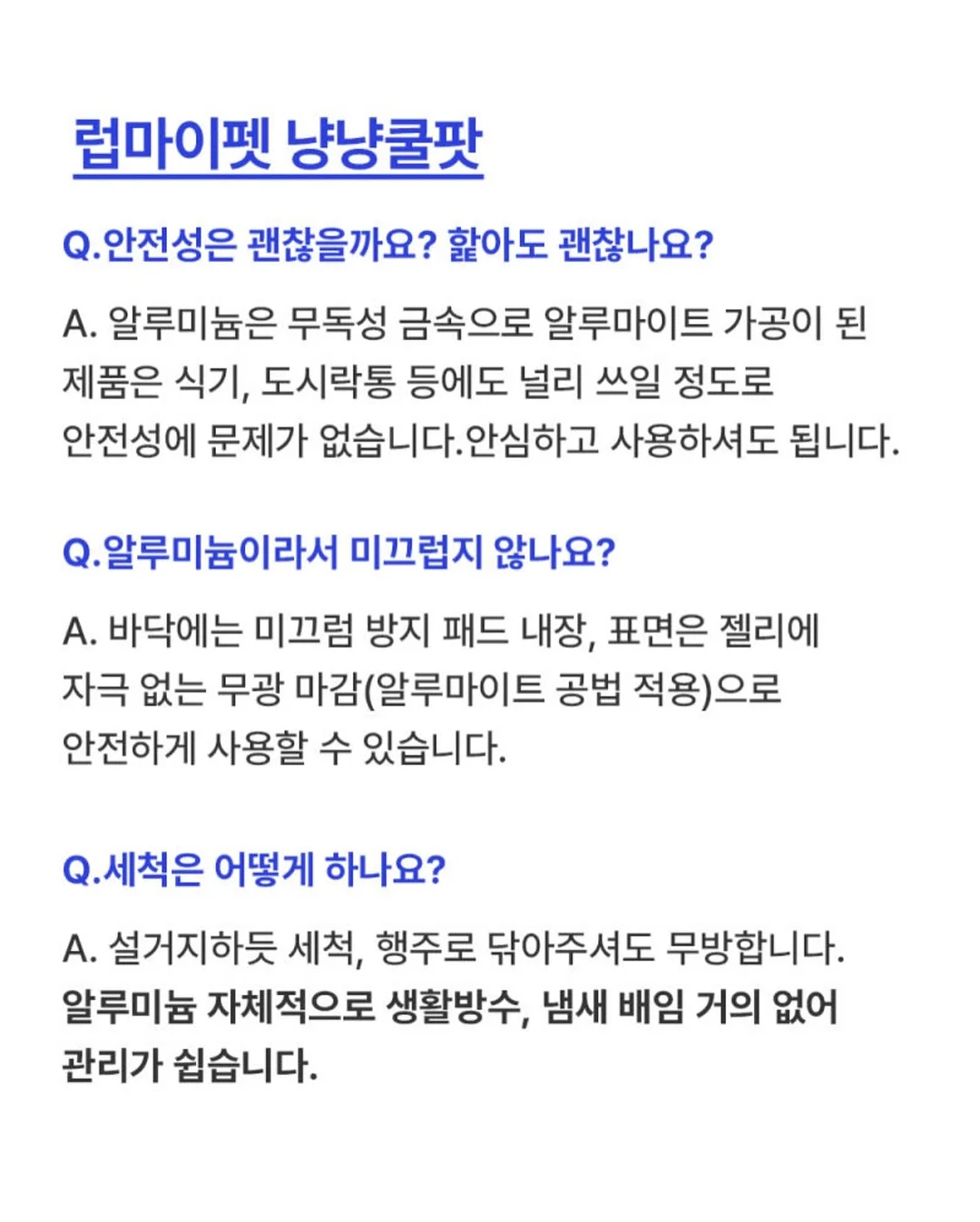 안멈추는 구조 6