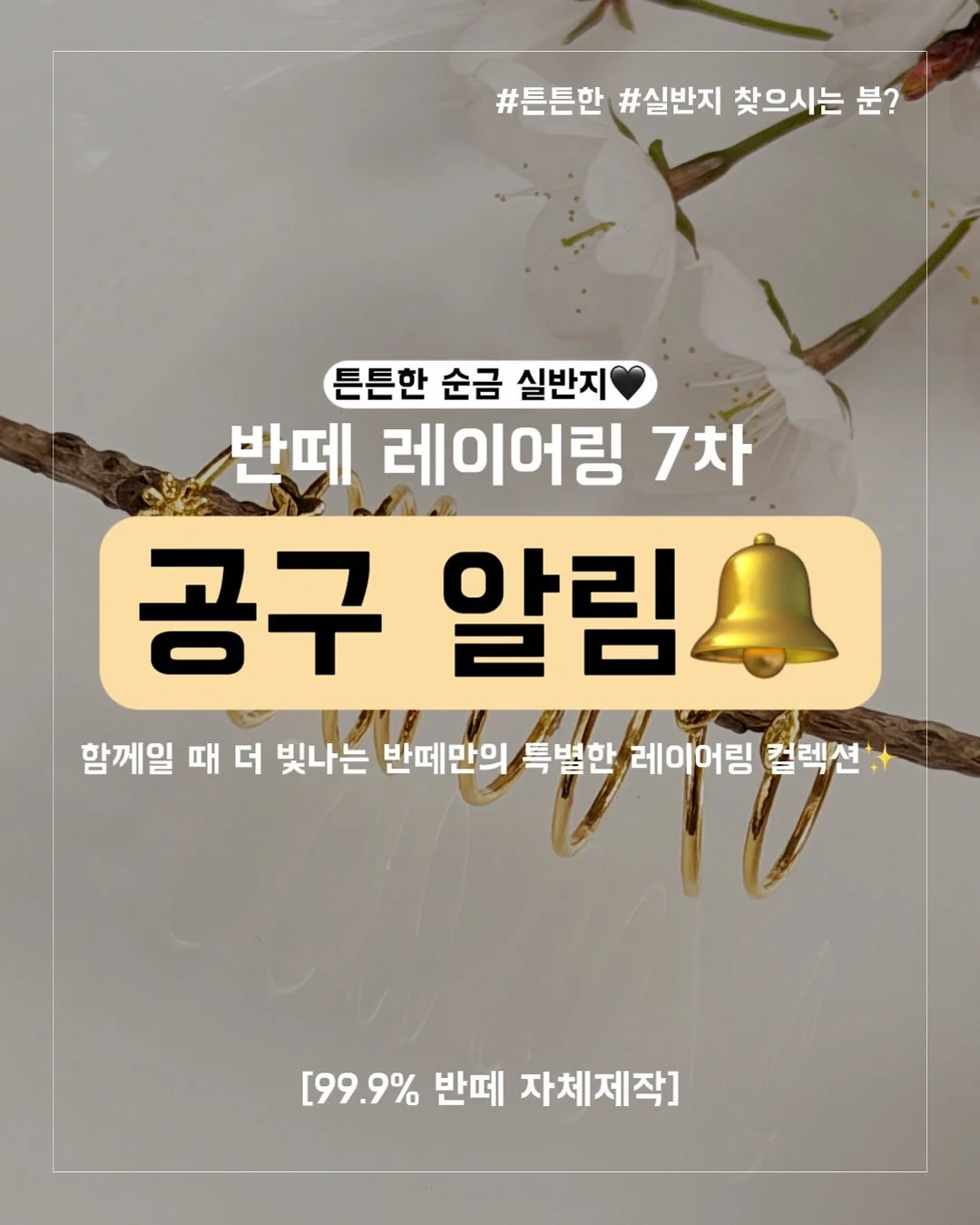 러브밸런스테라피젤 1