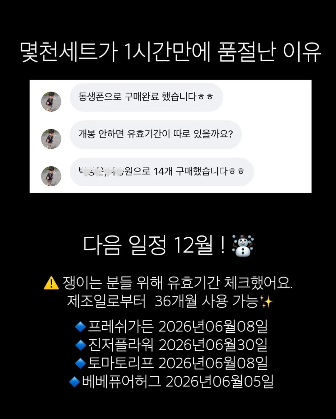 원데이 바레 클래스 3