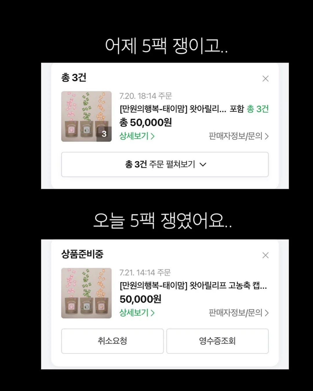 원데이 바레 클래스 8