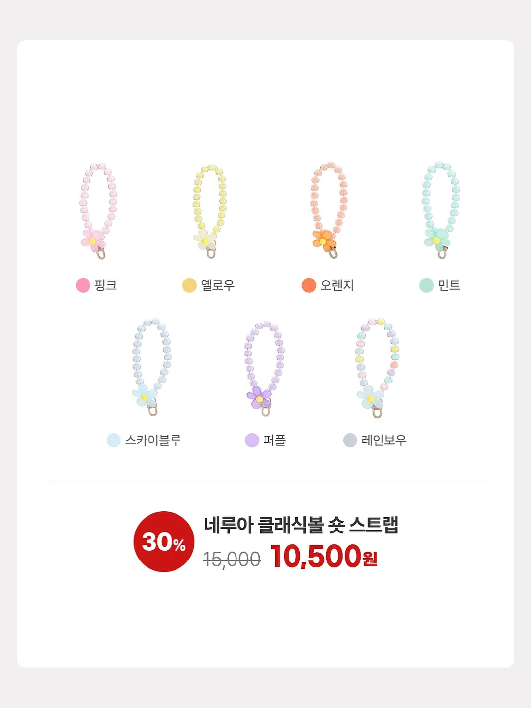 더 로우 90s 15