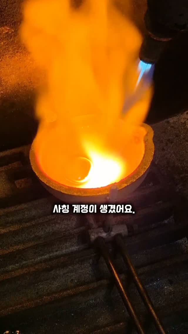 설향 메론