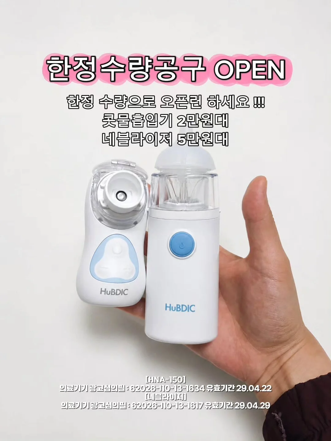 더마픽스 페이턴트 비타콜라겐팩 1