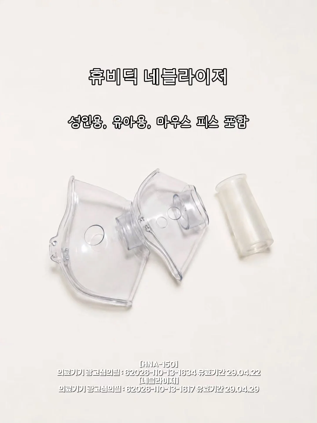 더마픽스 페이턴트 비타콜라겐팩 3