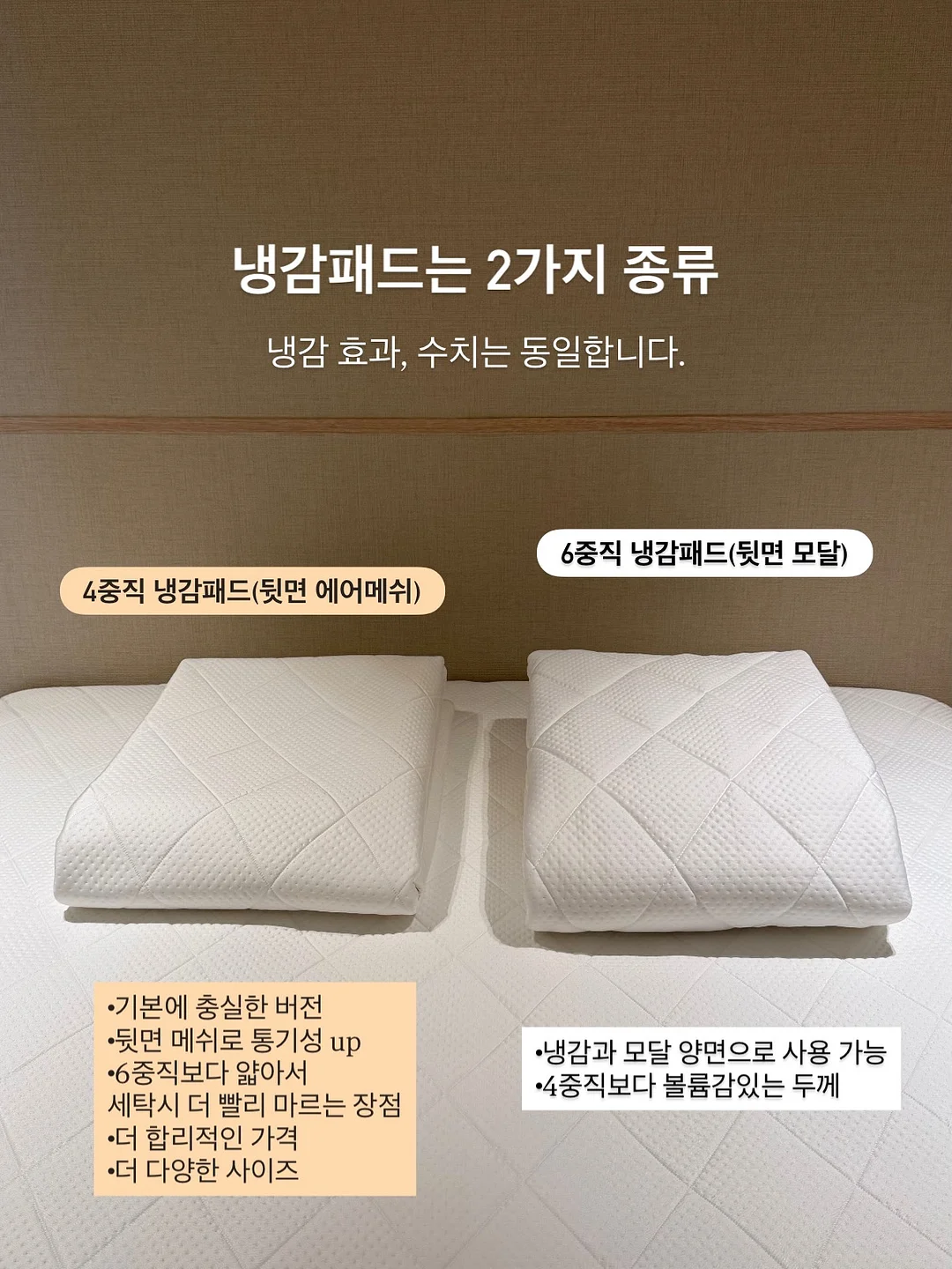 보냉백 2