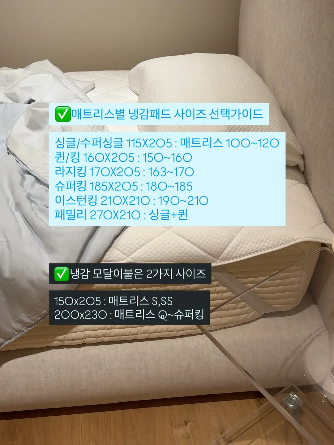 보냉백 4