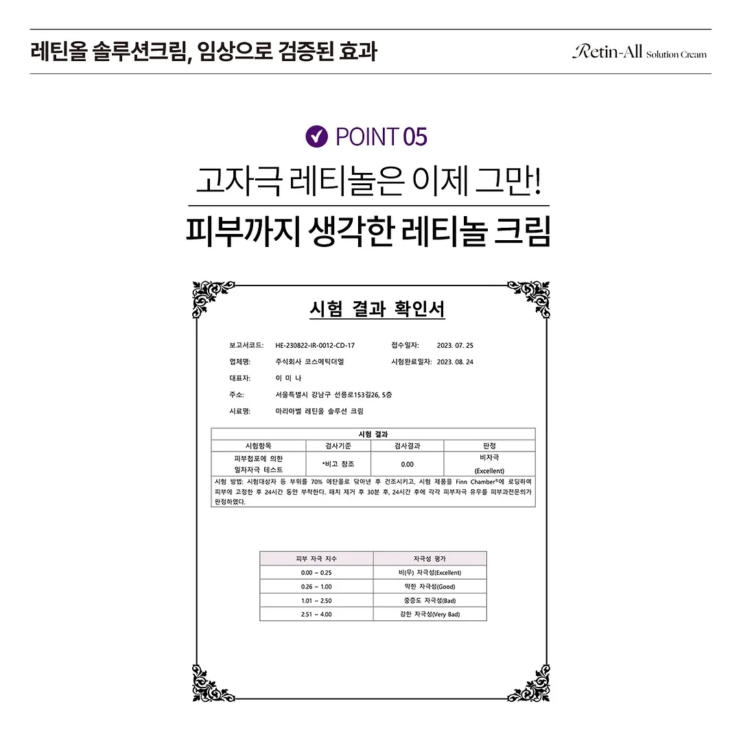 자수 디테일 스커트 16