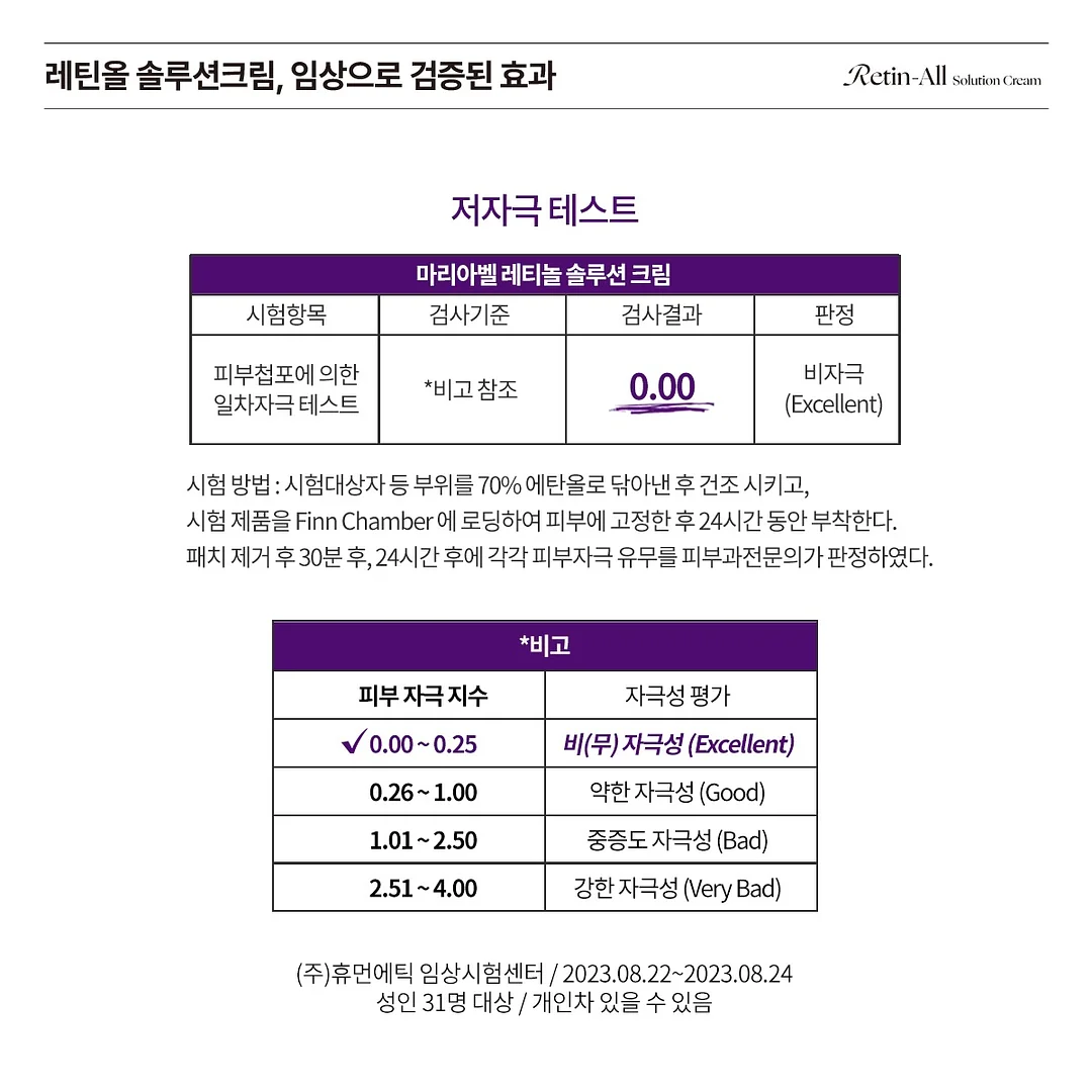 자수 디테일 스커트 17
