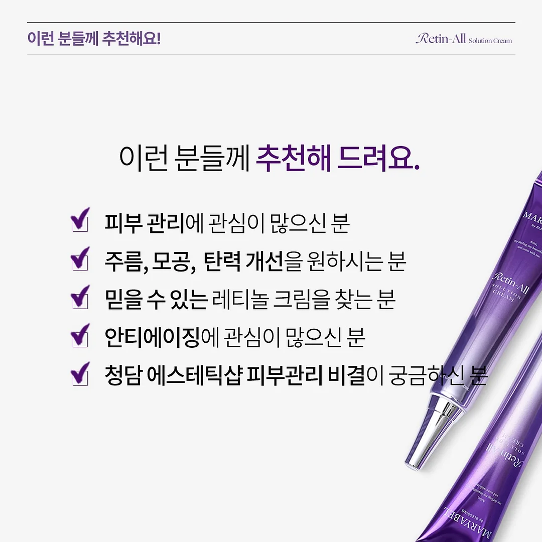자수 디테일 스커트 20