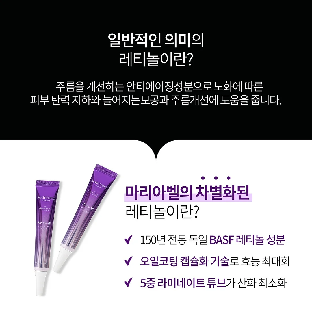 자수 디테일 스커트 3