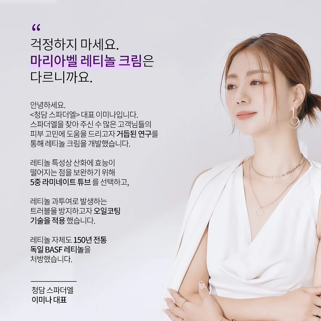자수 디테일 스커트 5