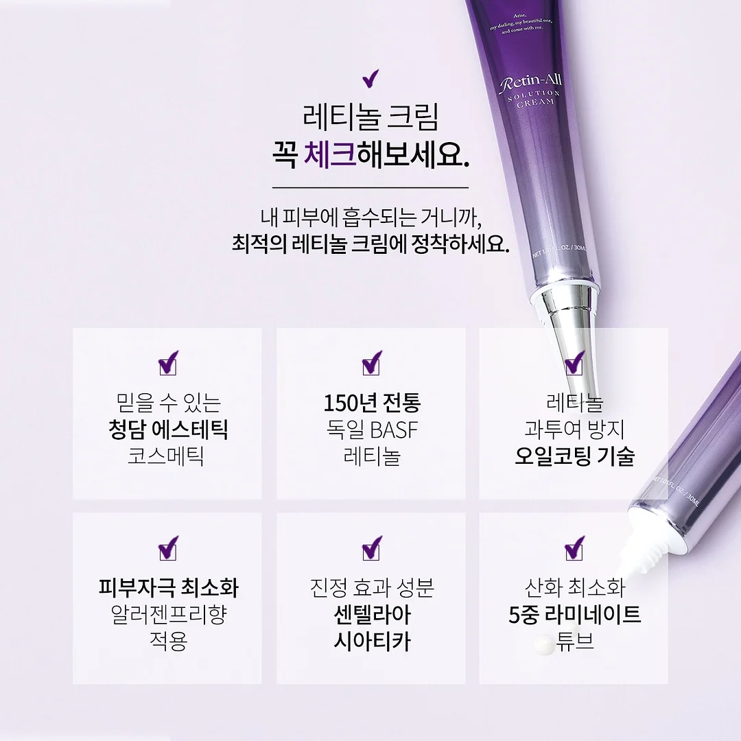 자수 디테일 스커트 6