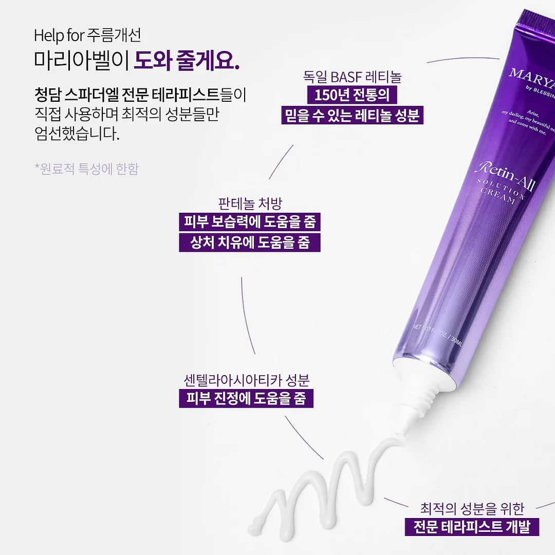 자수 디테일 스커트 7