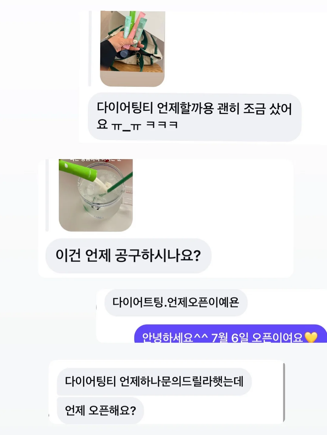 해리포터 레터북 2