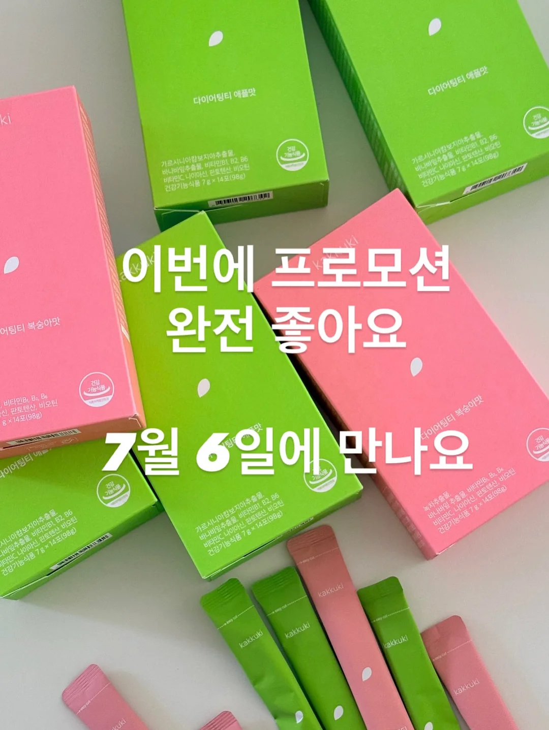 해리포터 레터북 3