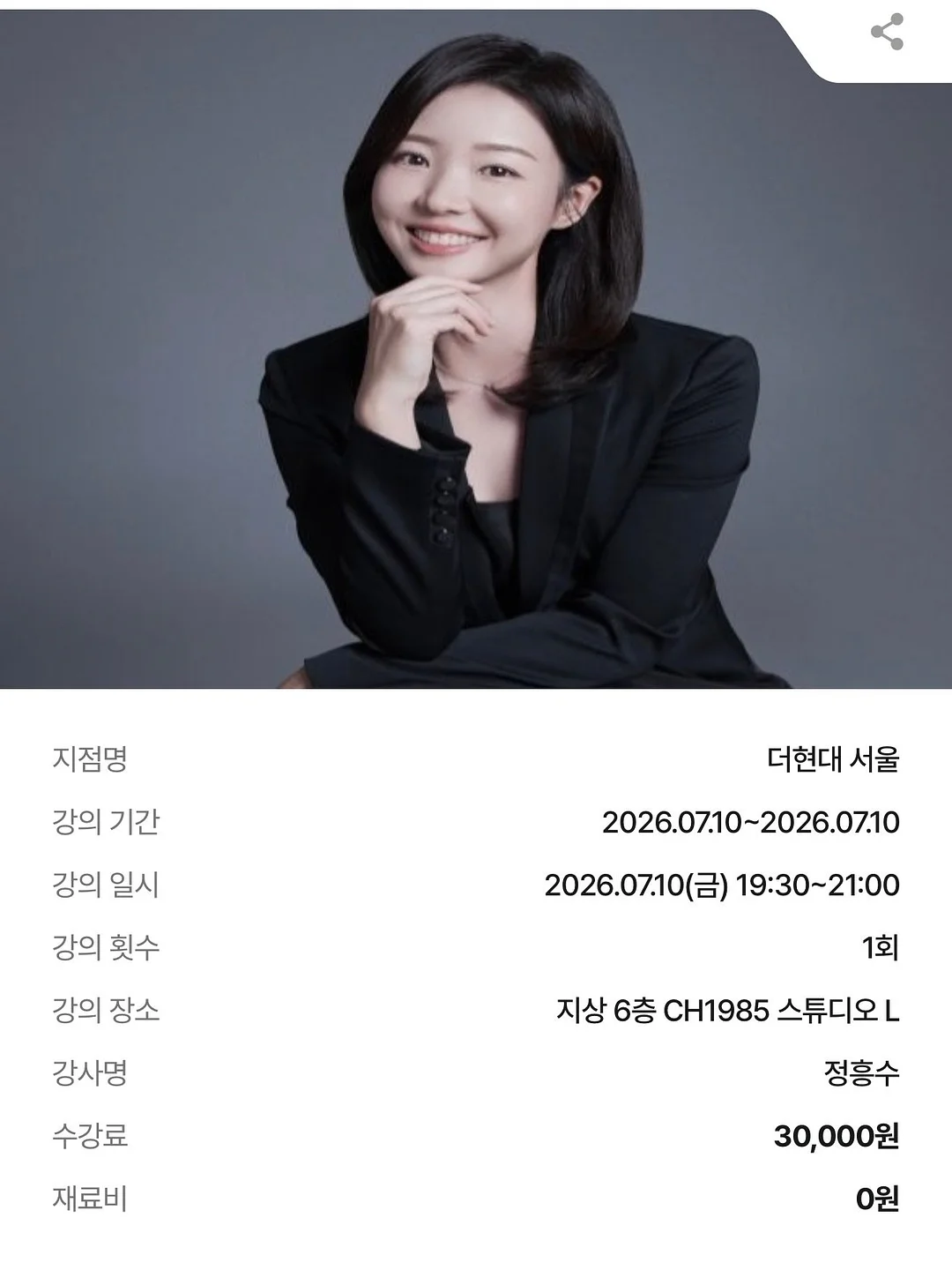 빠마빗 헤어스타일러 2