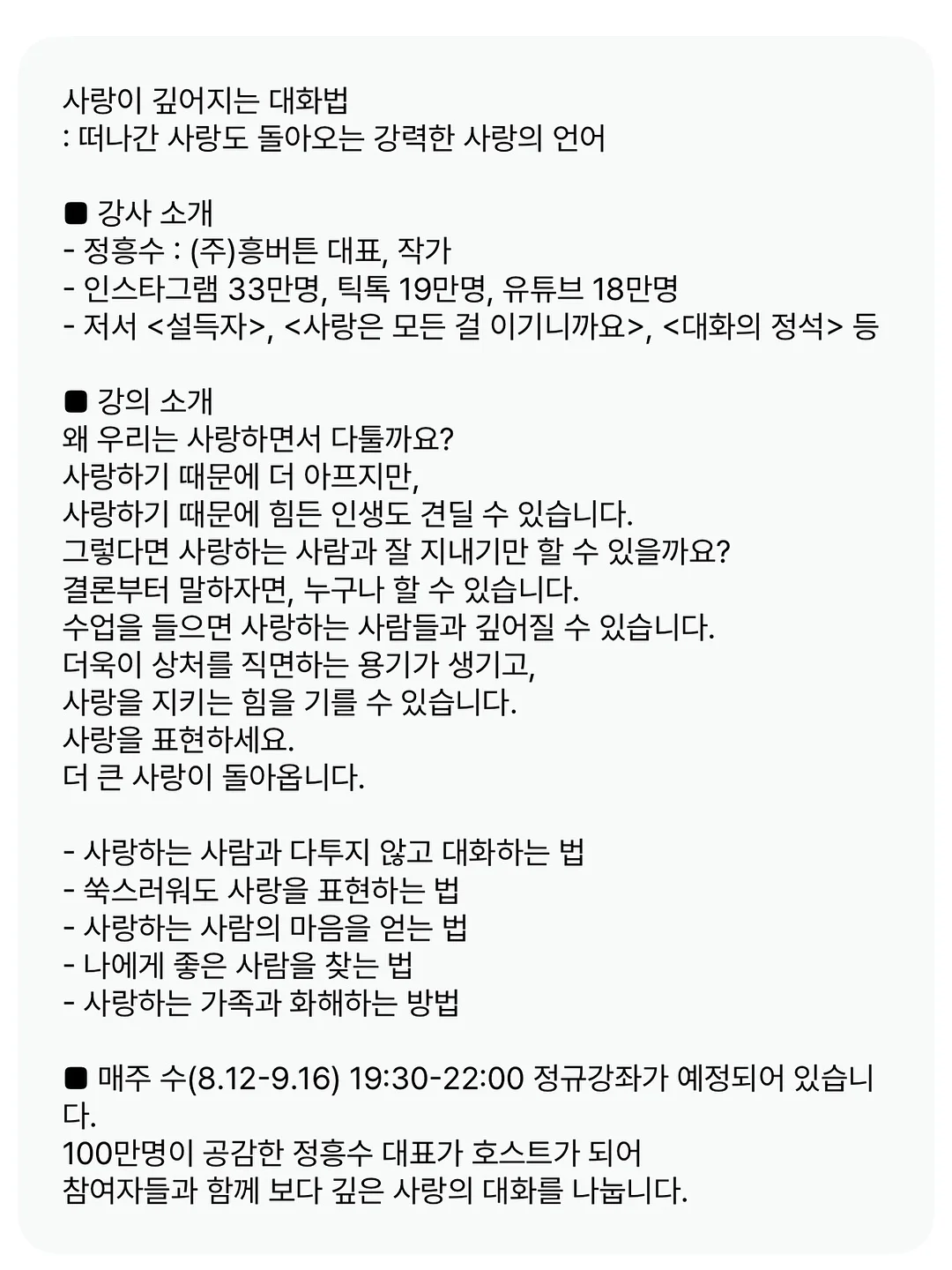 빠마빗 헤어스타일러 3
