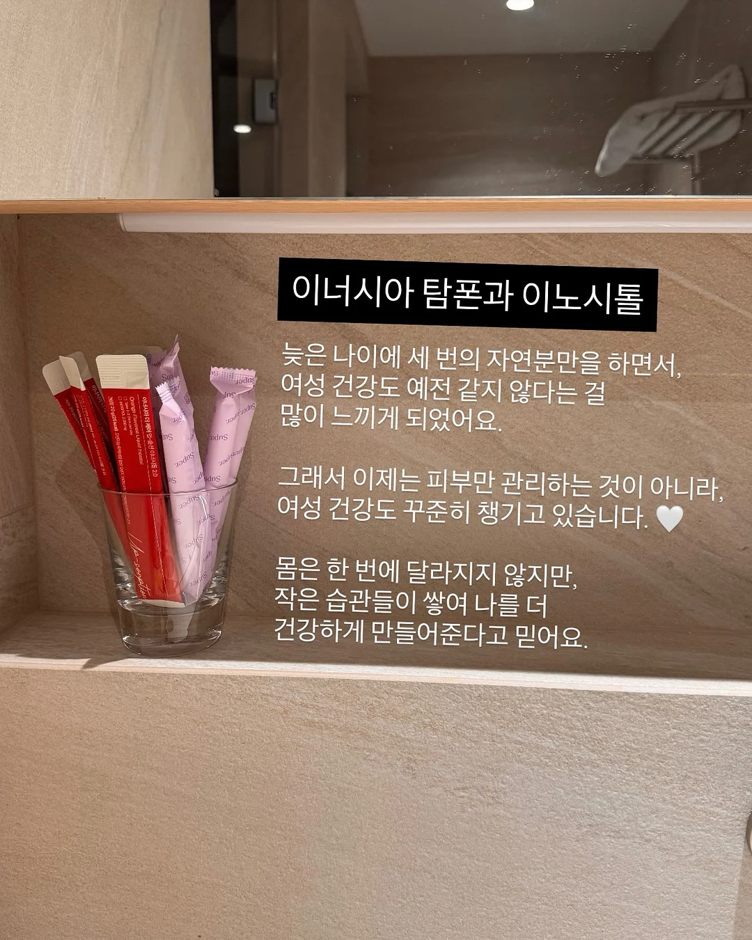 아파트 바닥 찌든 때 세정제 4