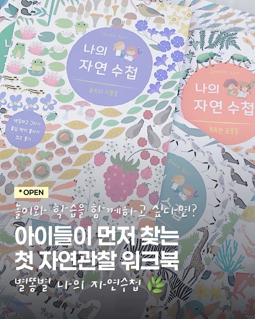 한복남 스냅 체험단 1