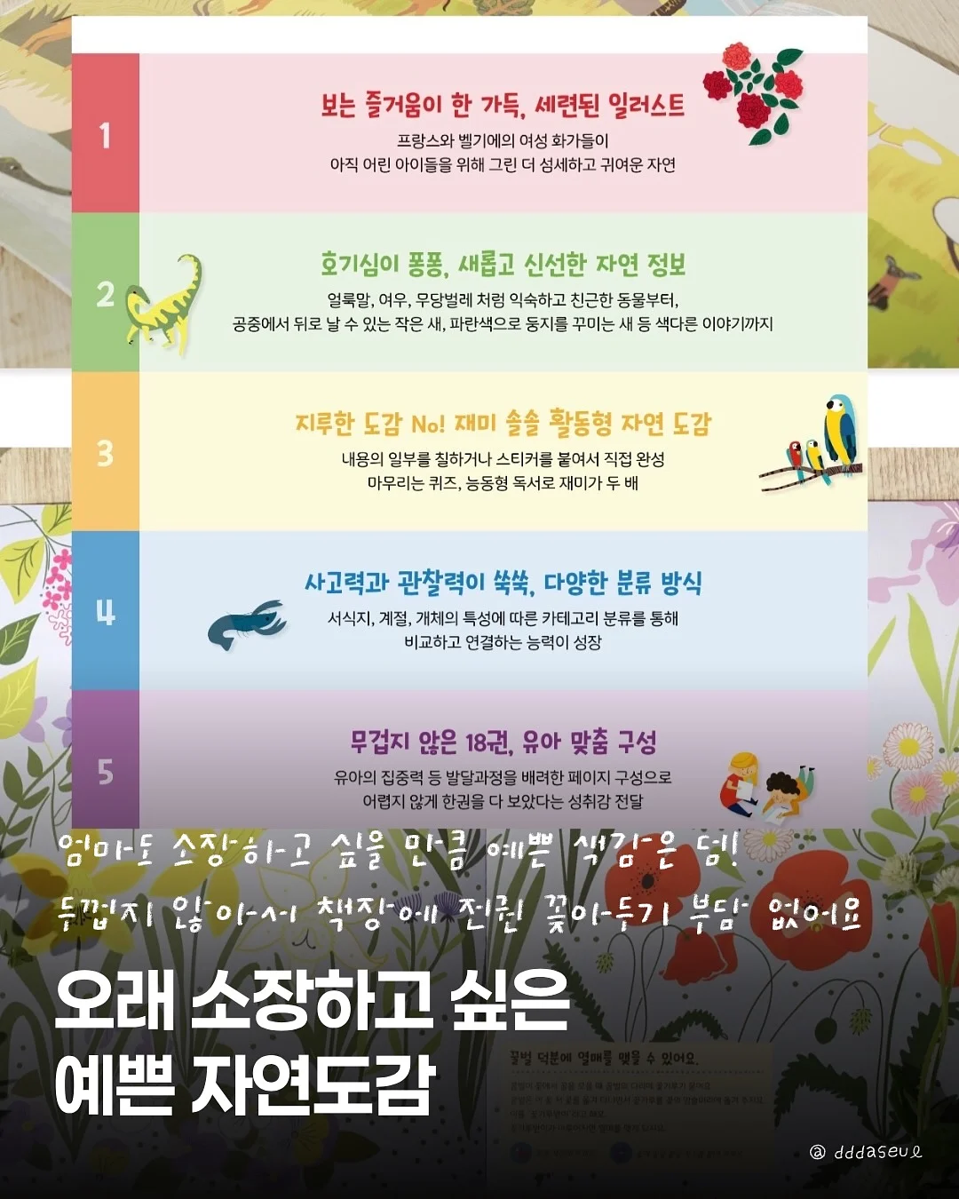 한복남 스냅 체험단 5