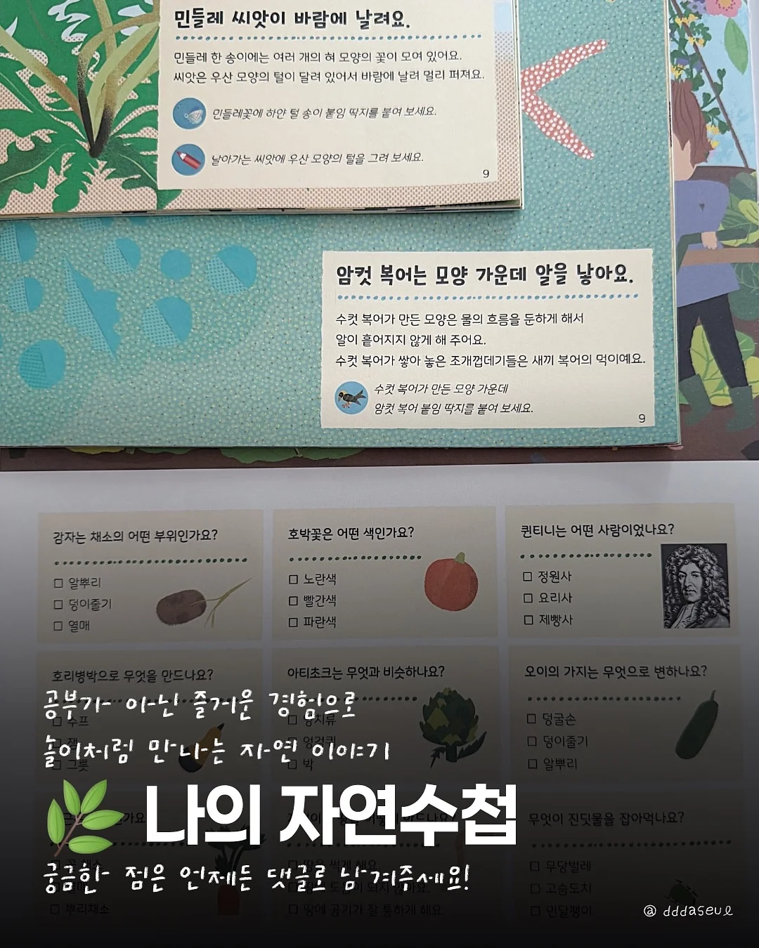한복남 스냅 체험단 6