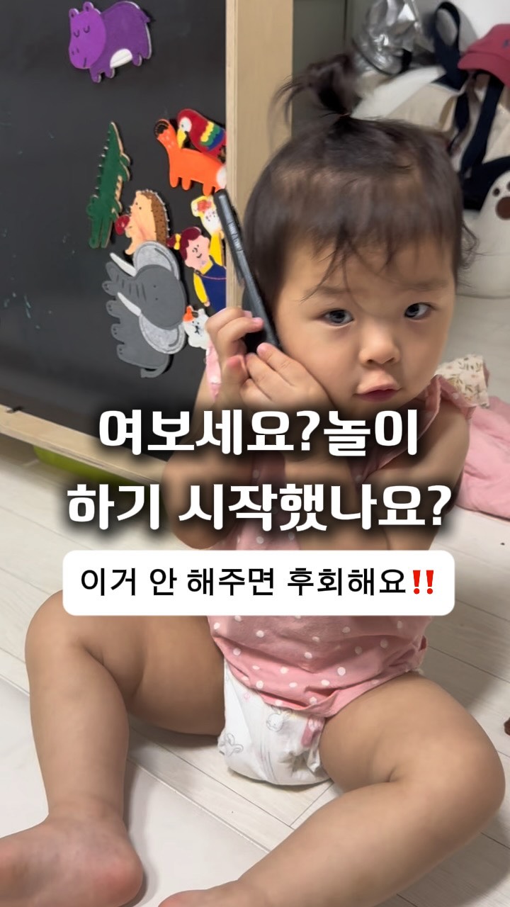 Le goût de l'excellence 탁월함의 맛