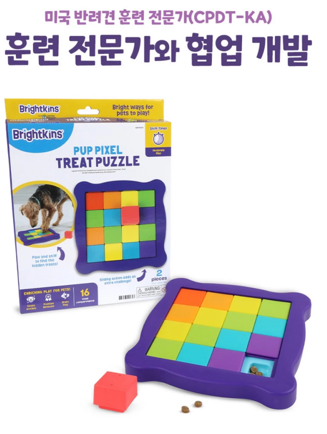 스무 곰돌이 이벤트 11