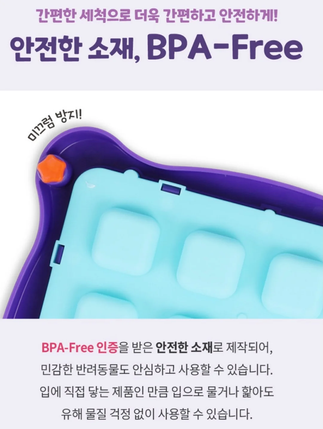 스무 곰돌이 이벤트 12