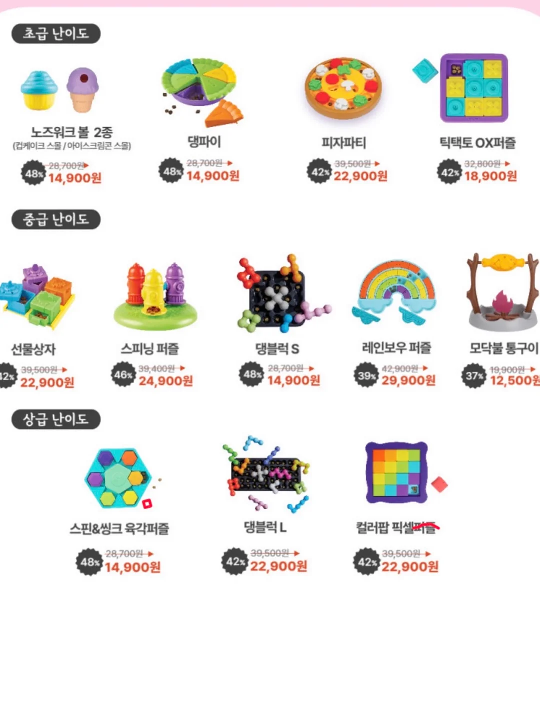 스무 곰돌이 이벤트 14