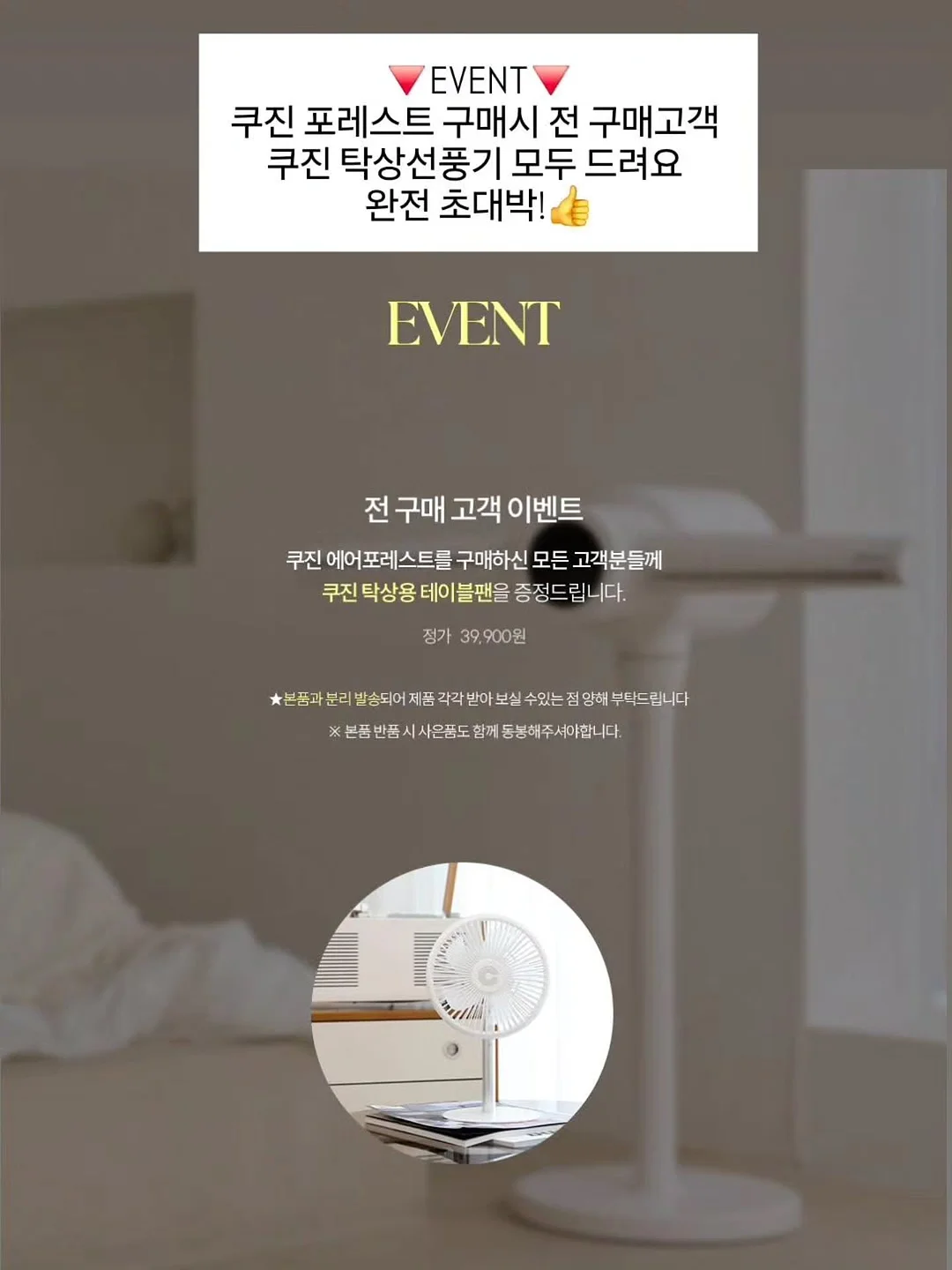 화관쁘띠 촬영 3