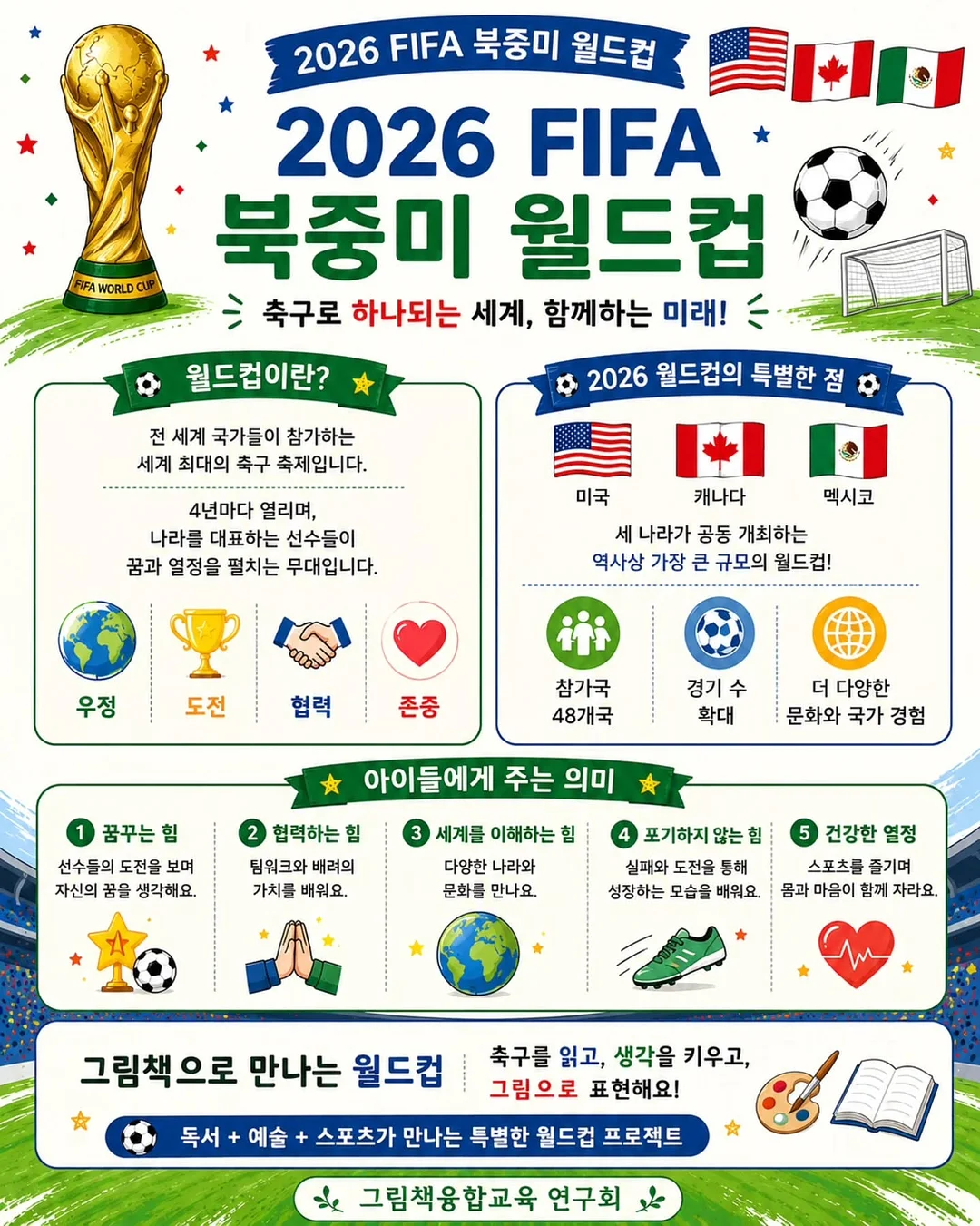 젠쇼츠 1