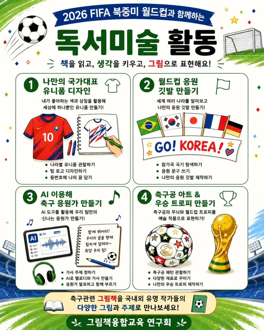 젠쇼츠 11