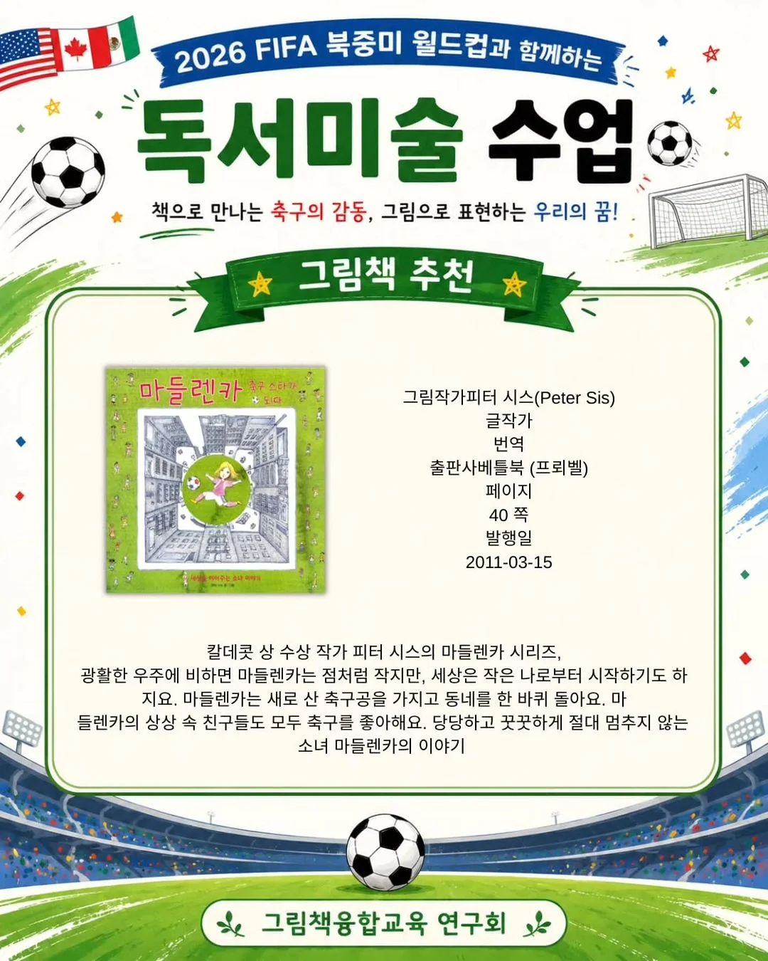 젠쇼츠 2