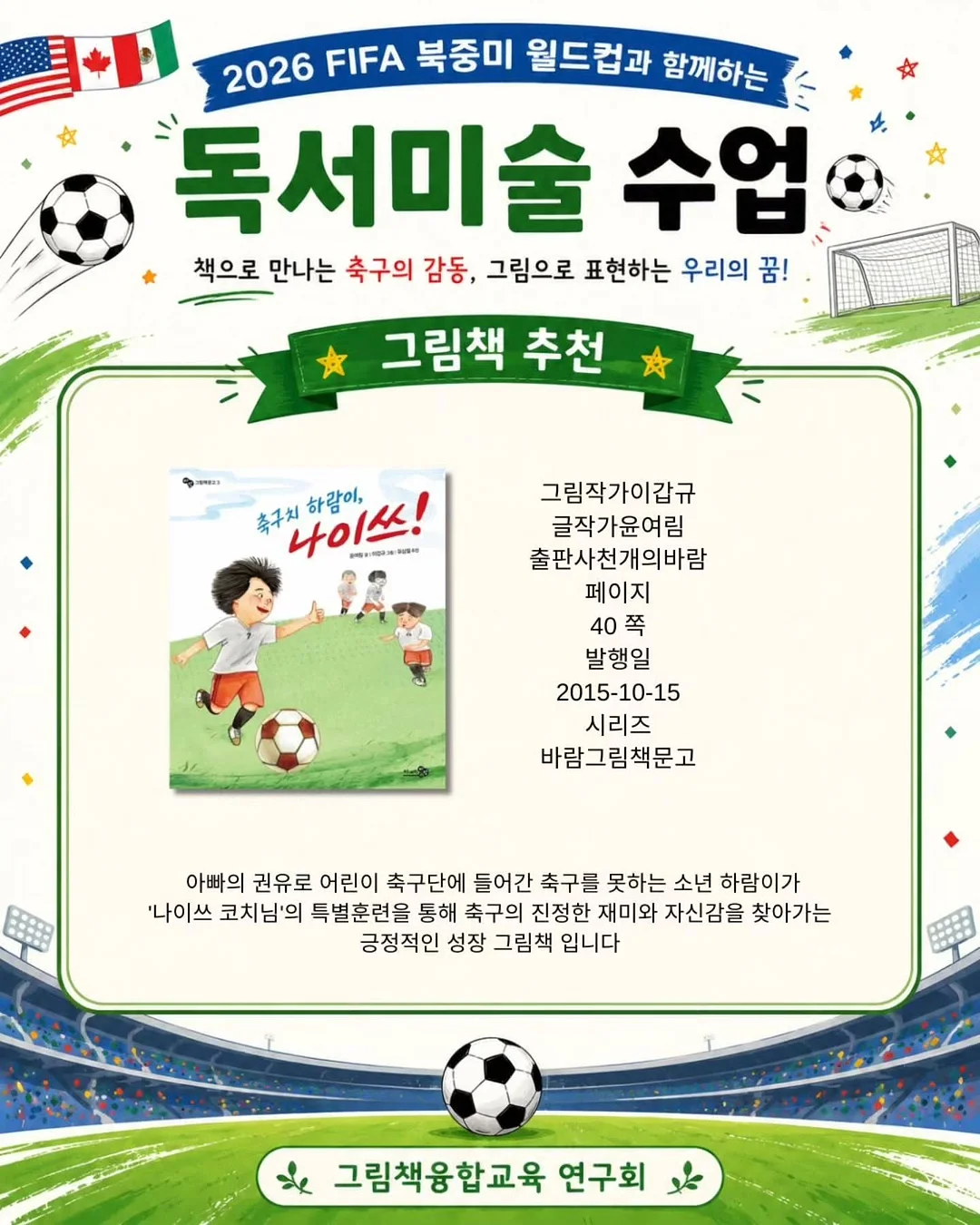 젠쇼츠 3